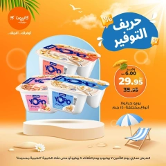 Page 1 |Super Saving at Kazyon Market Egypt