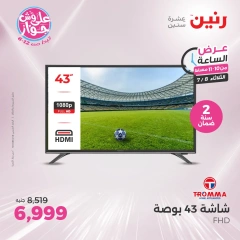 Page 31 |One Hour Deals at Raneen Egypt