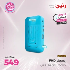 Page 33 |One Hour Deals at Raneen Egypt