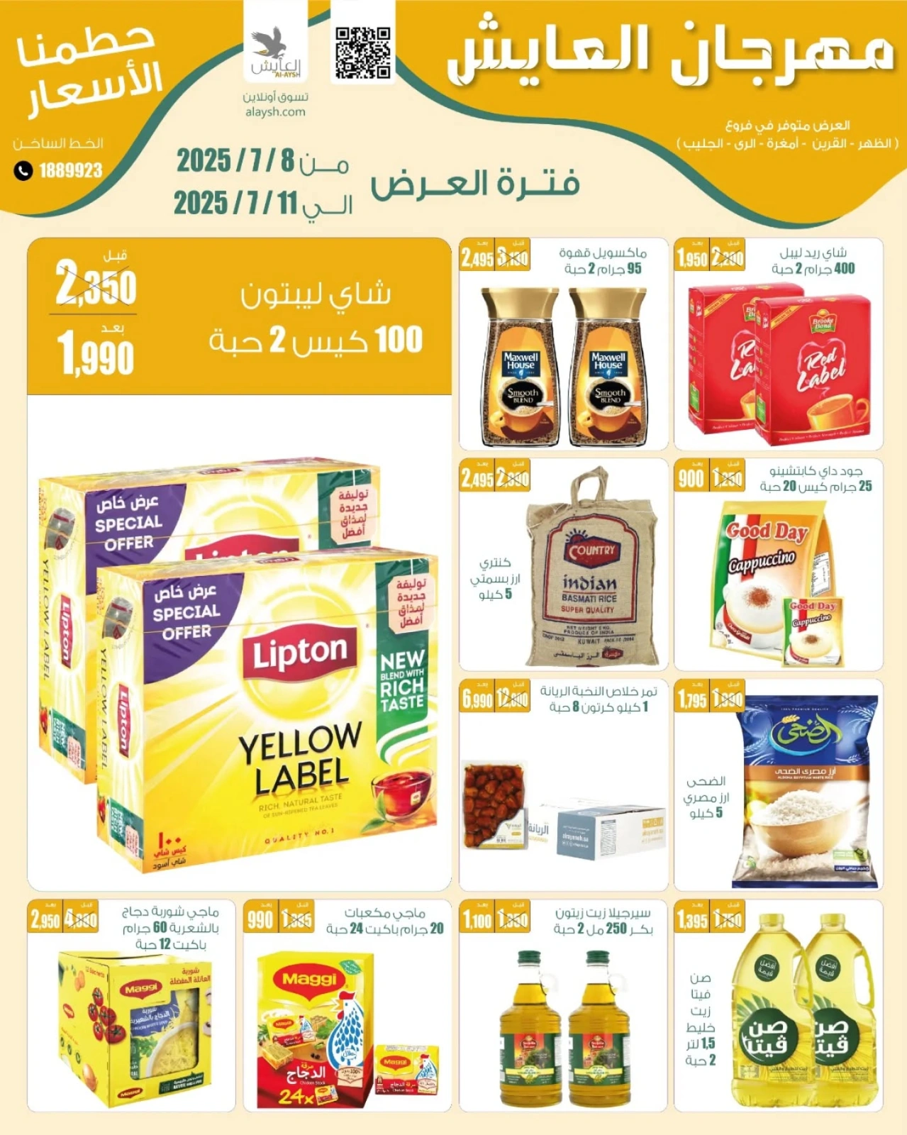 Página 9 |Precios aplastantes en Mercado AL-Aich Kuwait