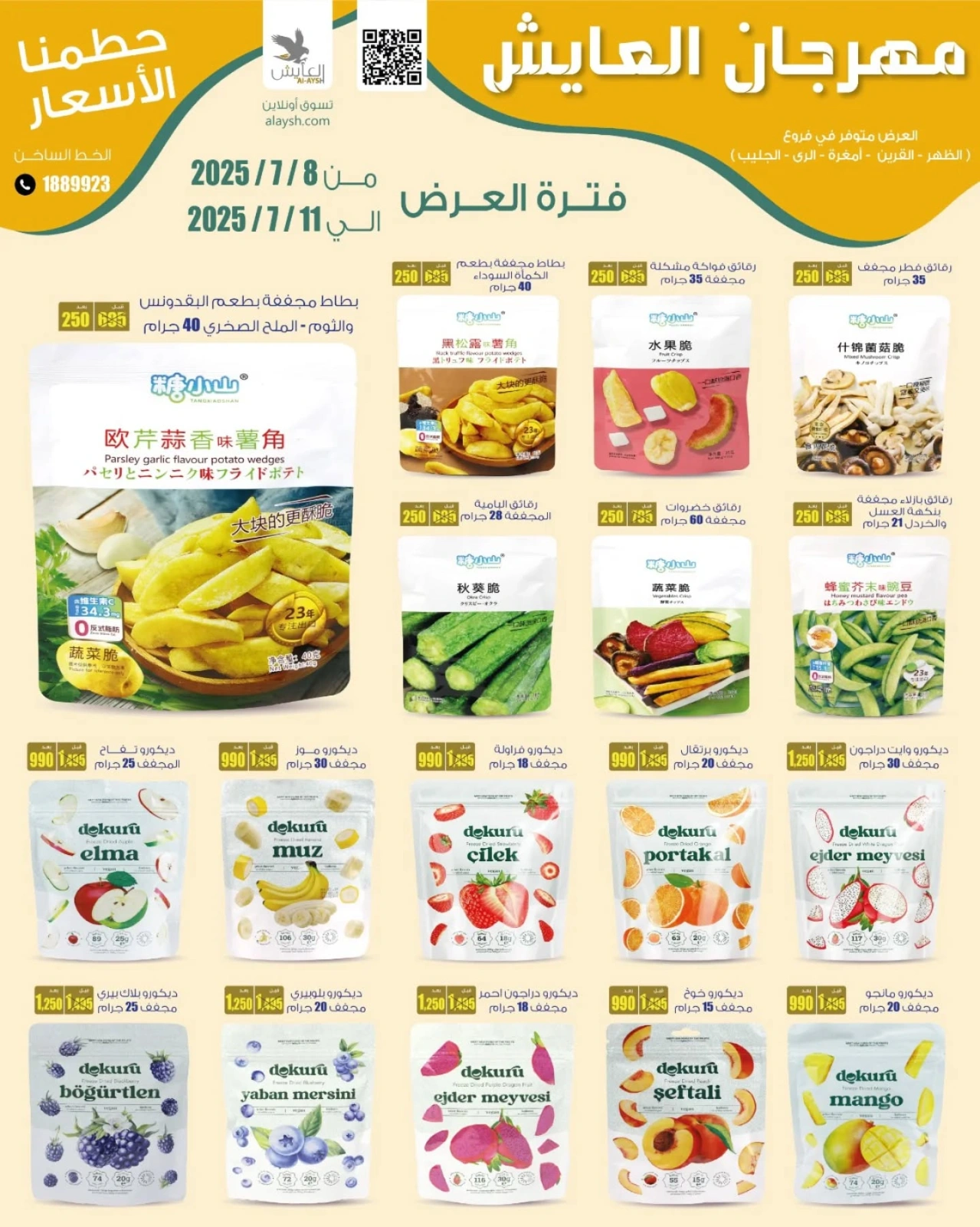 Página 6 |Precios aplastantes en Mercado AL-Aich Kuwait