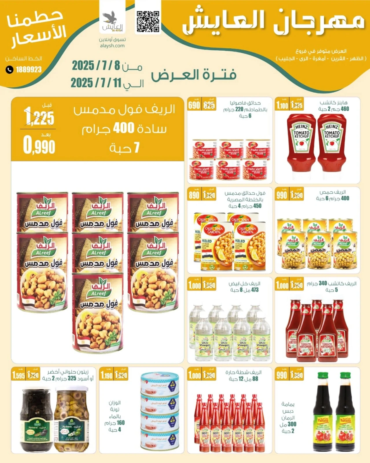 Página 8 |Precios aplastantes en Mercado AL-Aich Kuwait