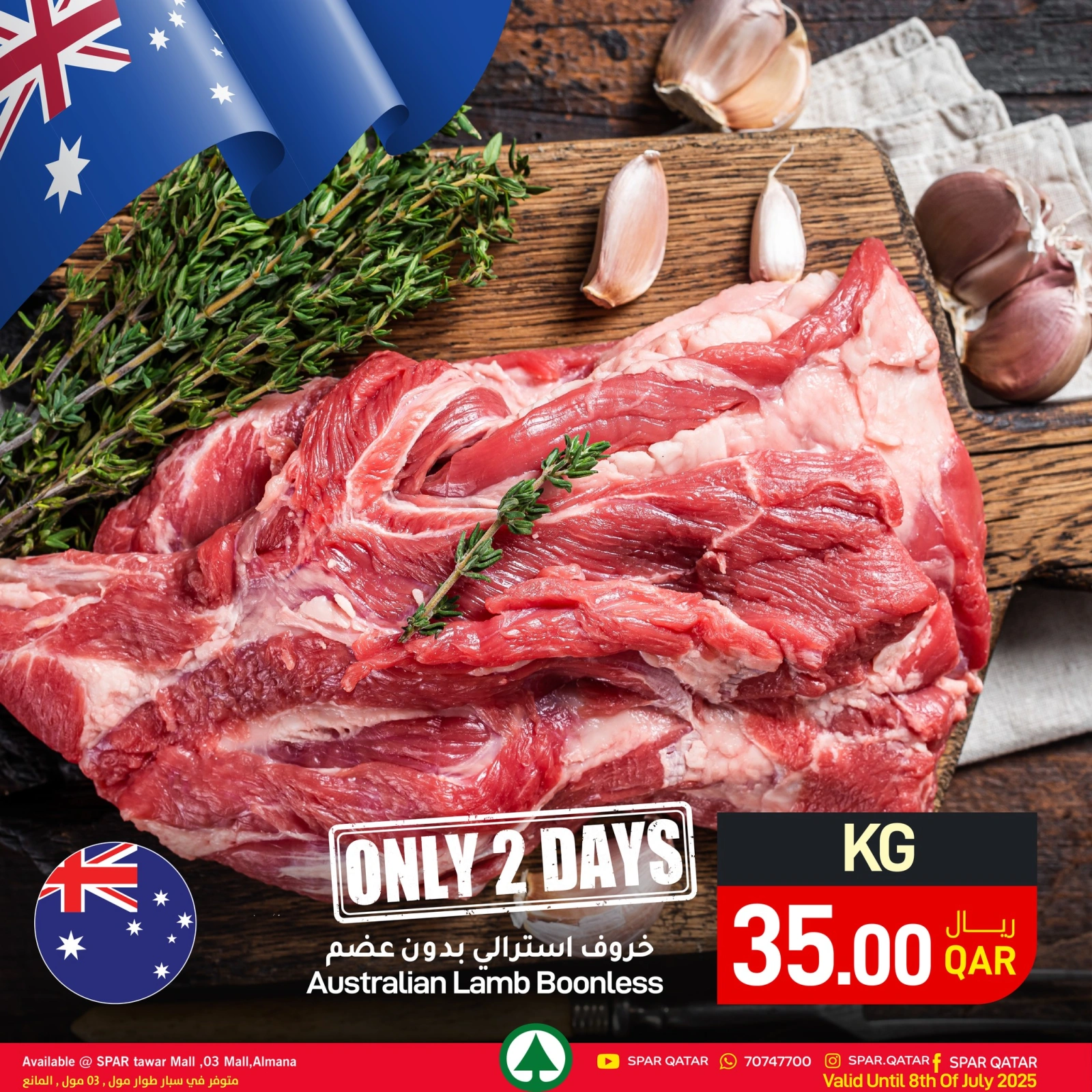 Página 2 |Ofertas de carne en SPAR Katar