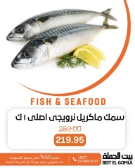 Page 12 |Offres de poisson EN Maison Gomla Egypte