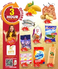 Página 1 |Ofertas de 3 horas en Paris hipermercado Katar