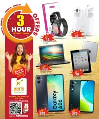 Página 3 |Ofertas de 3 horas en Paris hipermercado Katar