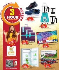 Página 2 |Ofertas de 3 horas en Paris hipermercado Katar