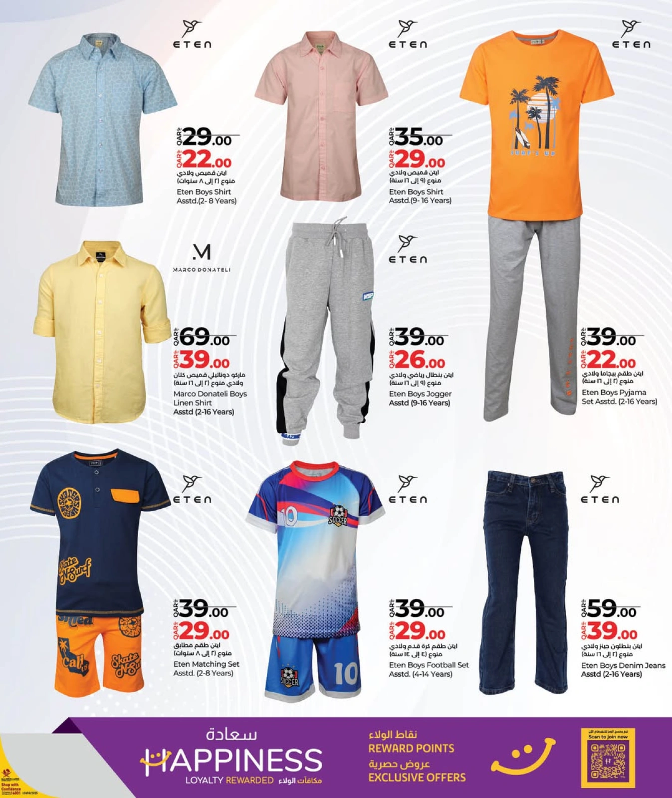Página 5 |Ofertas de moda en lulu Katar