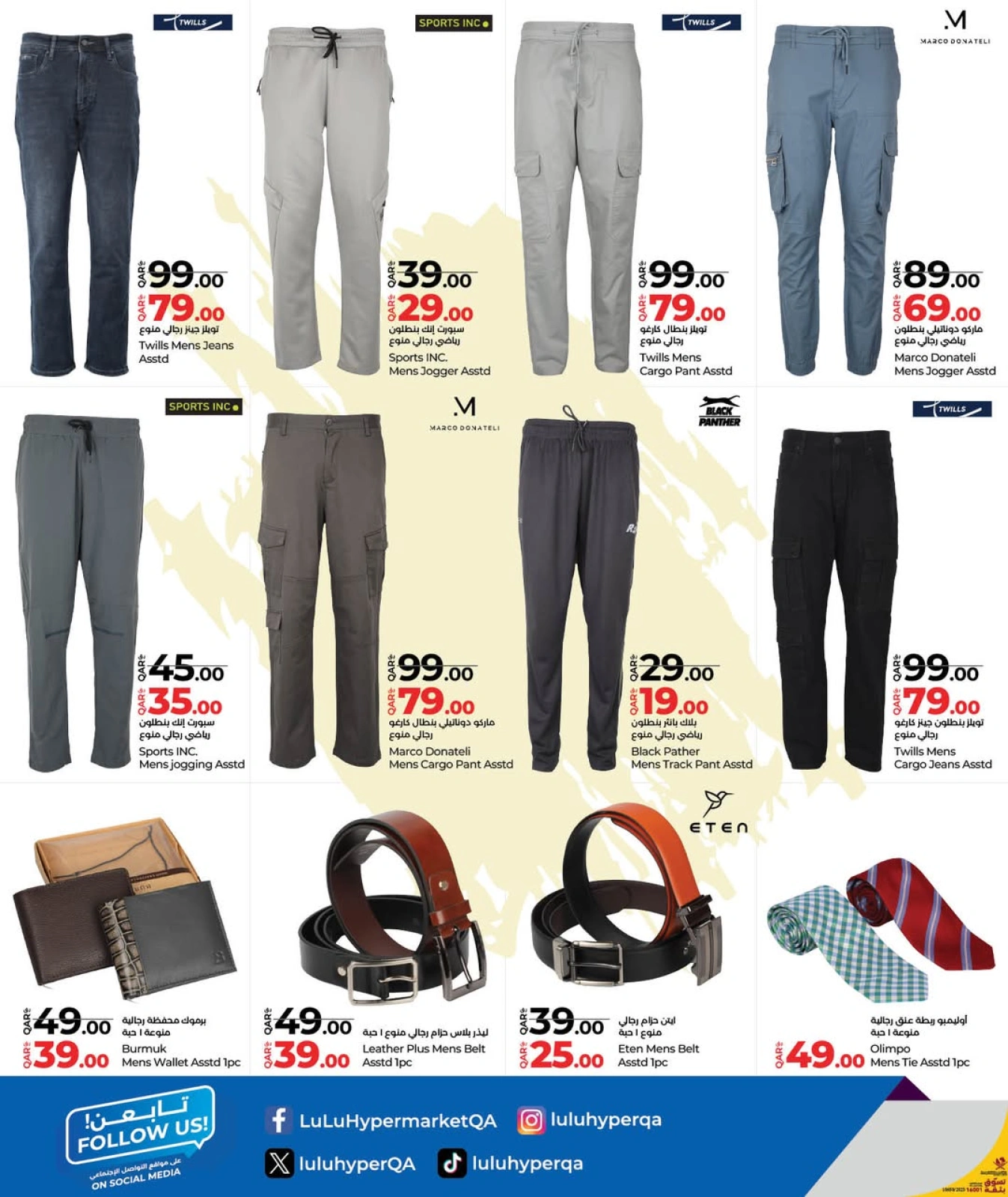 Página 6 |Ofertas de moda en lulu Katar