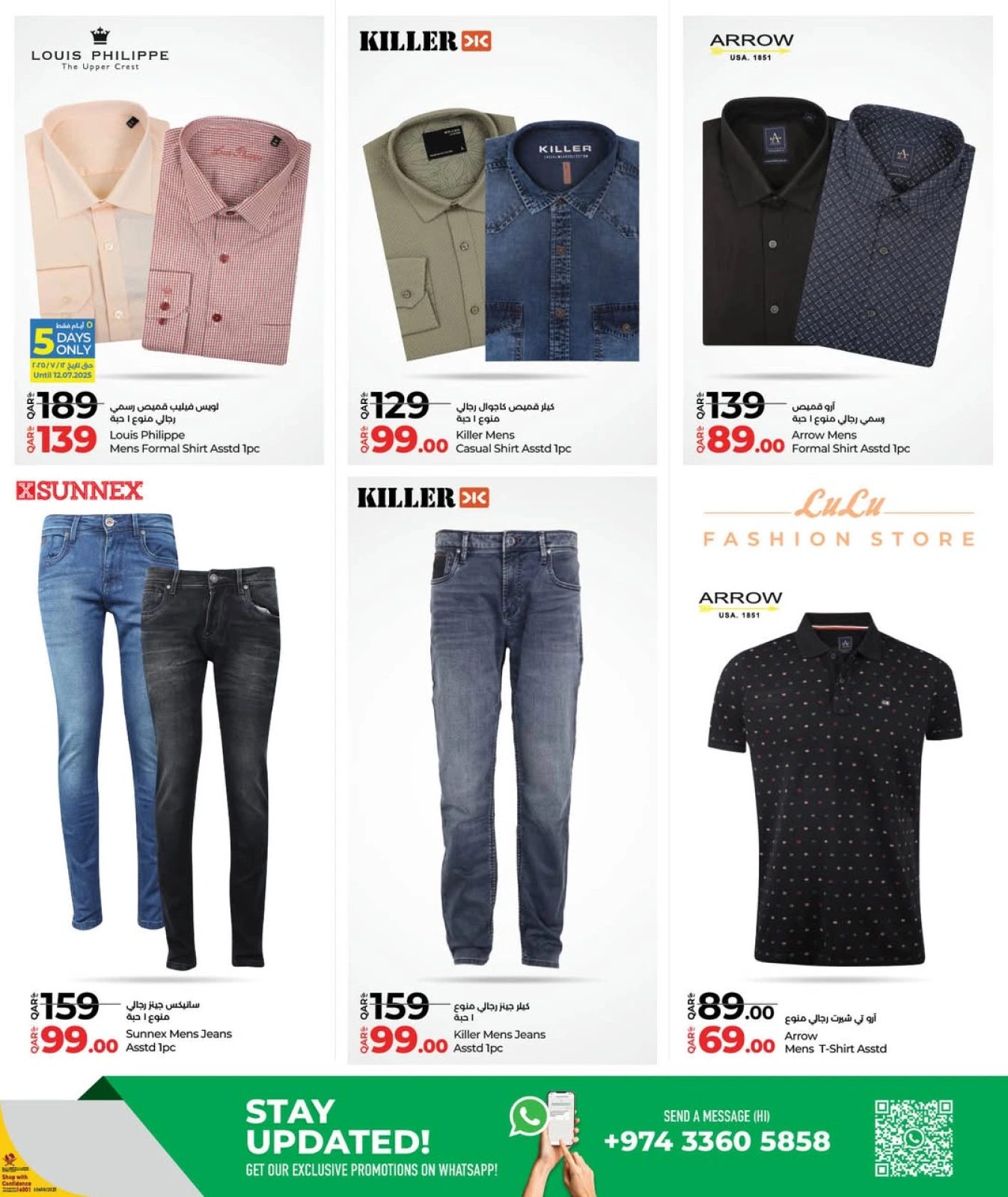 Página 4 |Ofertas de moda en lulu Katar