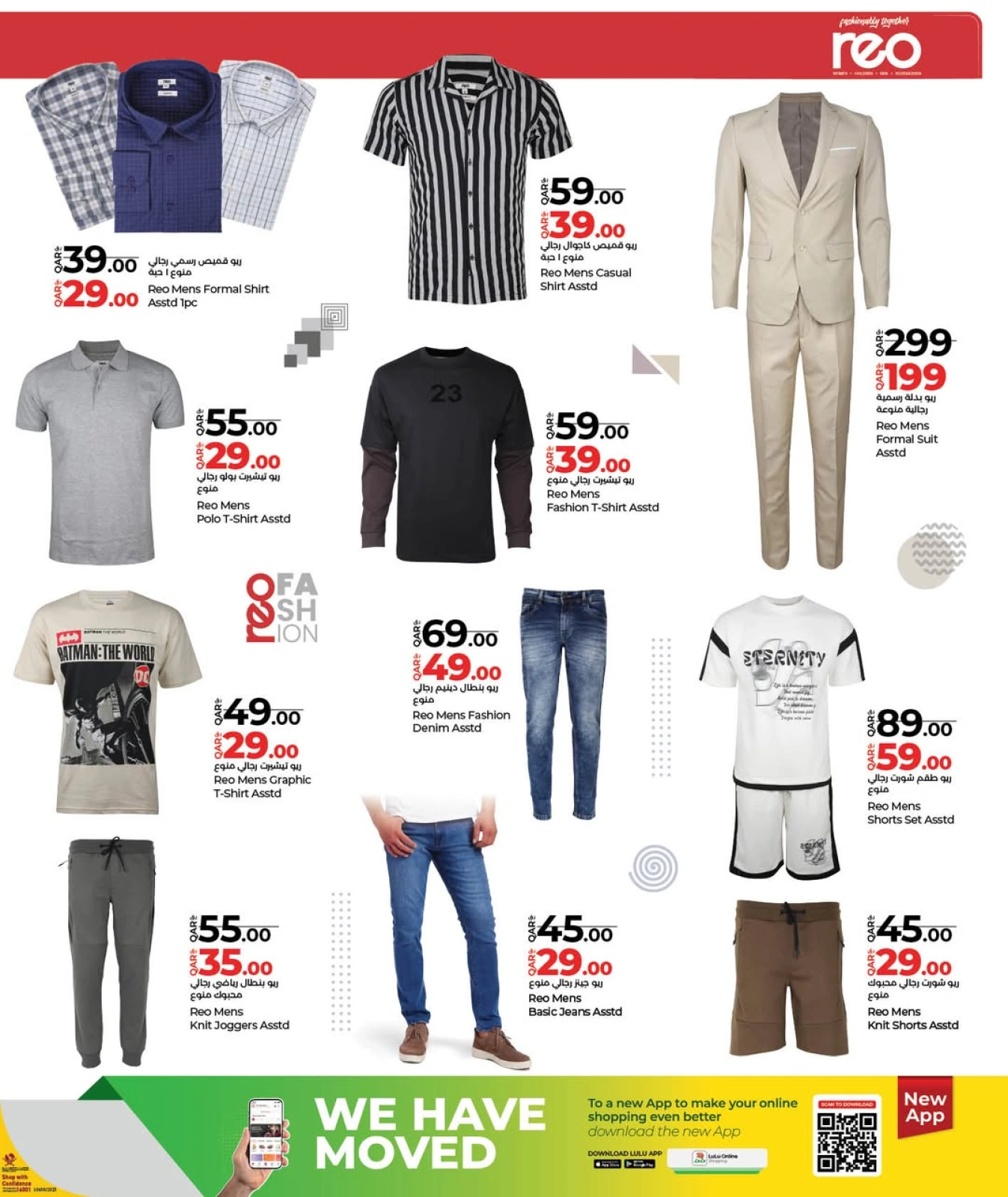 Página 13 |Ofertas de moda en lulu Katar