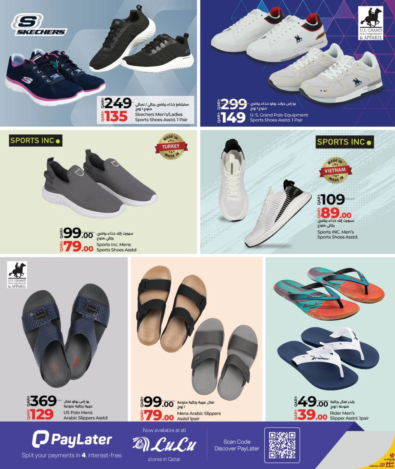Página 16 |Ofertas de moda en lulu Katar