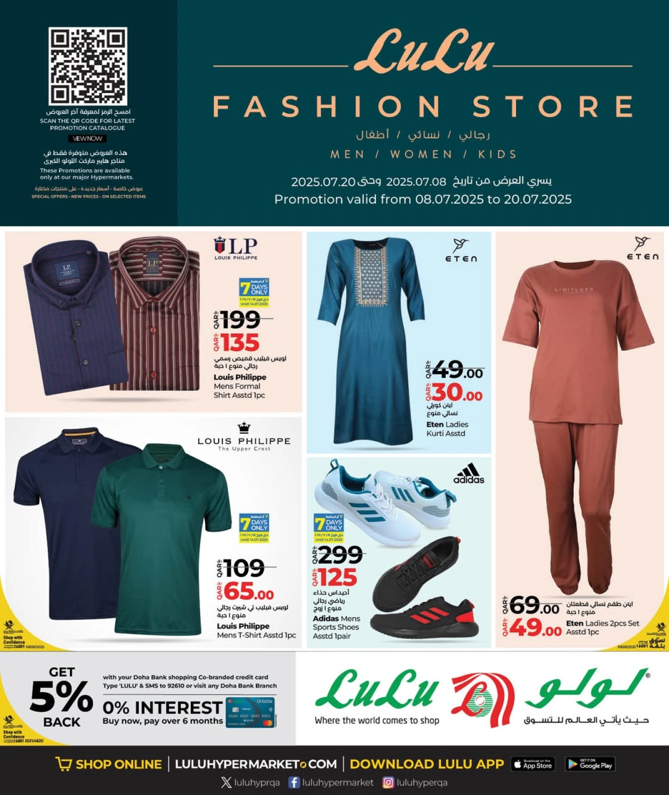 Página 1 |Ofertas de moda en lulu Katar