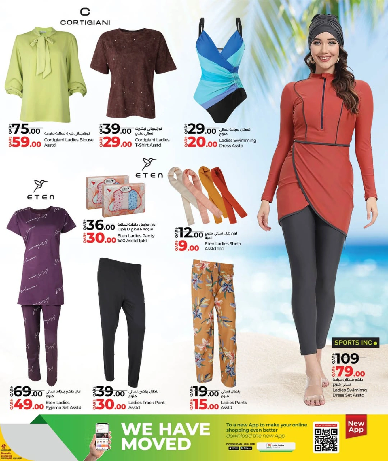 Página 11 |Ofertas de moda en lulu Katar