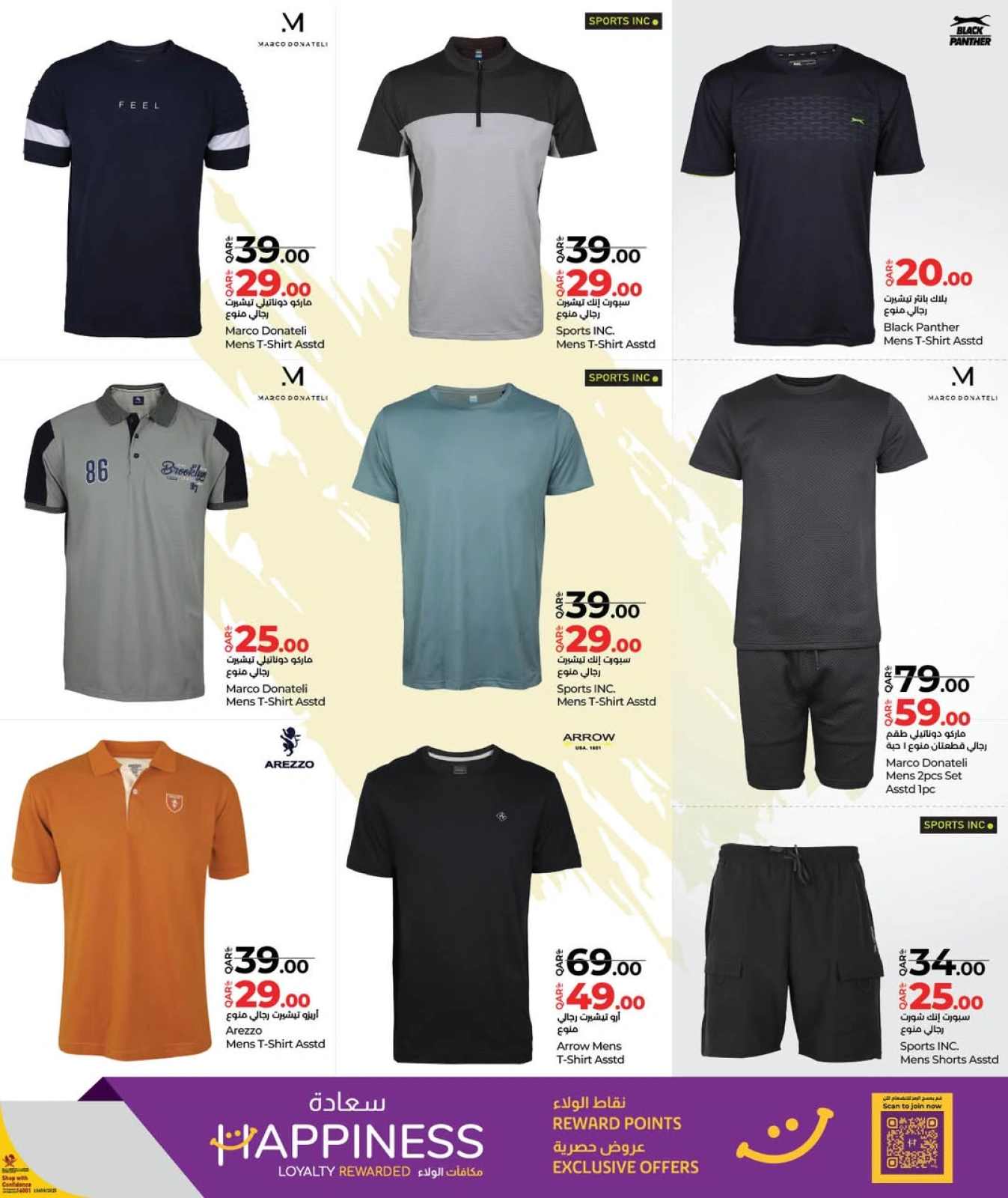 Página 14 |Ofertas de moda en lulu Katar