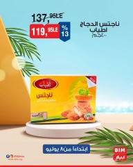 Page 8 |Discounted offers at BIM Market Egypt