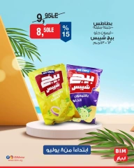 Page 27 |Discounted offers at BIM Market Egypt