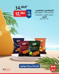 Page 26 |Discounted offers at BIM Market Egypt