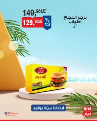 Page 11 |Discounted offers at BIM Market Egypt