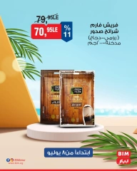 Page 7 |Discounted offers at BIM Market Egypt