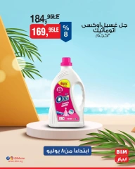 Page 20 |Discounted offers at BIM Market Egypt