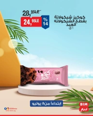 Page 32 |Discounted offers at BIM Market Egypt