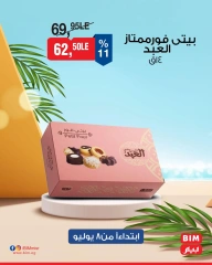 Page 35 |Discounted offers at BIM Market Egypt