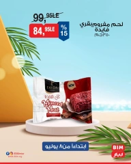 Page 14 |Discounted offers at BIM Market Egypt