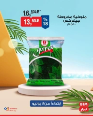 Page 16 |Discounted offers at BIM Market Egypt