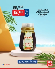 Page 17 |Discounted offers at BIM Market Egypt