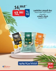 Page 25 |Discounted offers at BIM Market Egypt