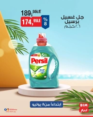 Page 19 |Discounted offers at BIM Market Egypt