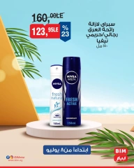 Page 24 |Discounted offers at BIM Market Egypt