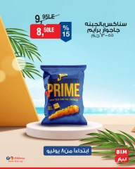 Page 29 |Discounted offers at BIM Market Egypt