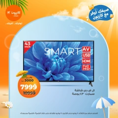 Page 2 |Offres pour Brimo EN Marché Kazyon Egypte