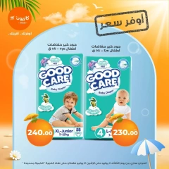 Page 7 |Meilleur prix EN Marché Kazyon Egypte