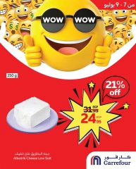 Page 2 |Offres Wow EN Carrefour Egypte