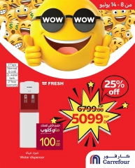 Page 1 |WOW Deals at Carrefour Egypt