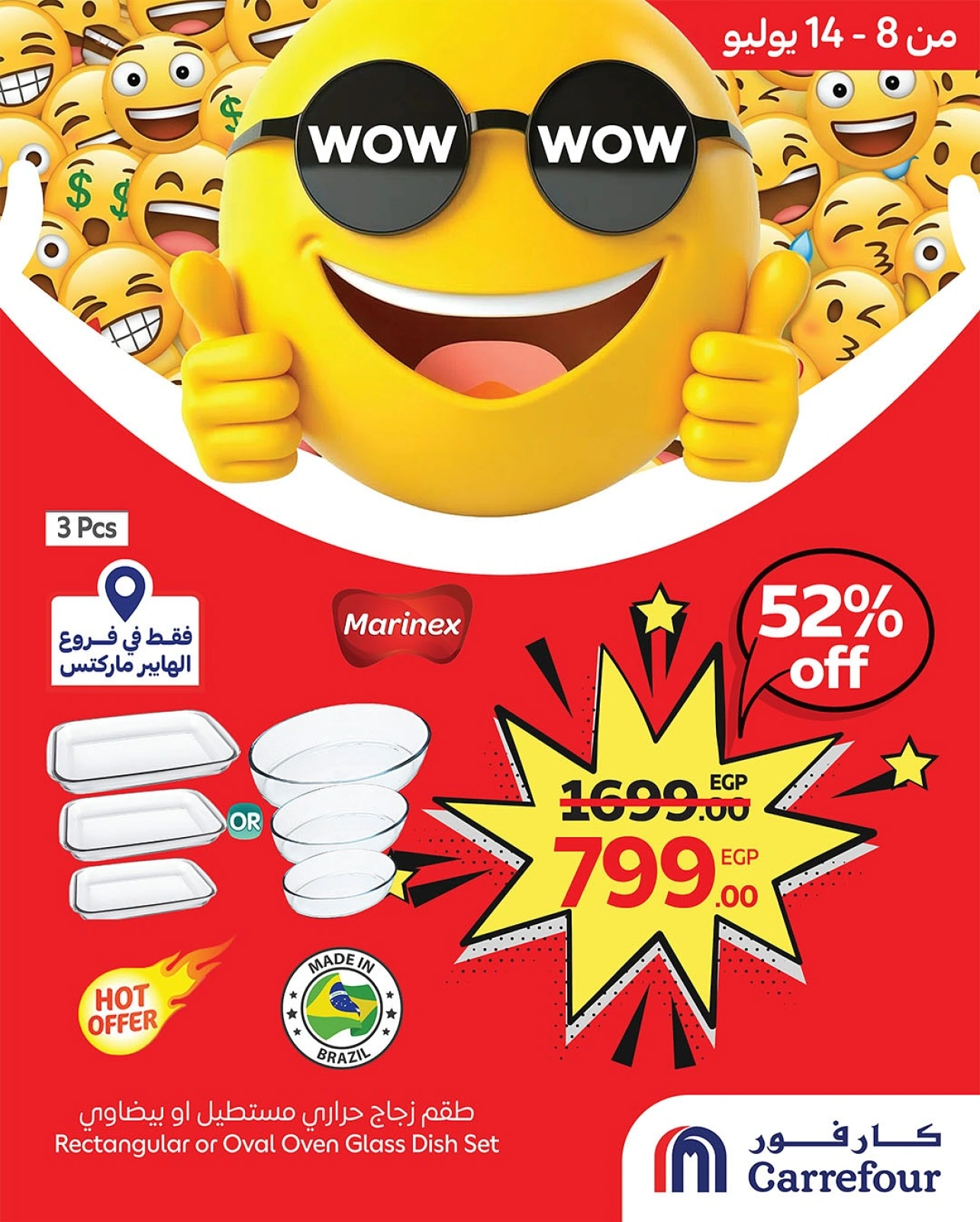 Page 5 |WOW Deals at Carrefour Egypt