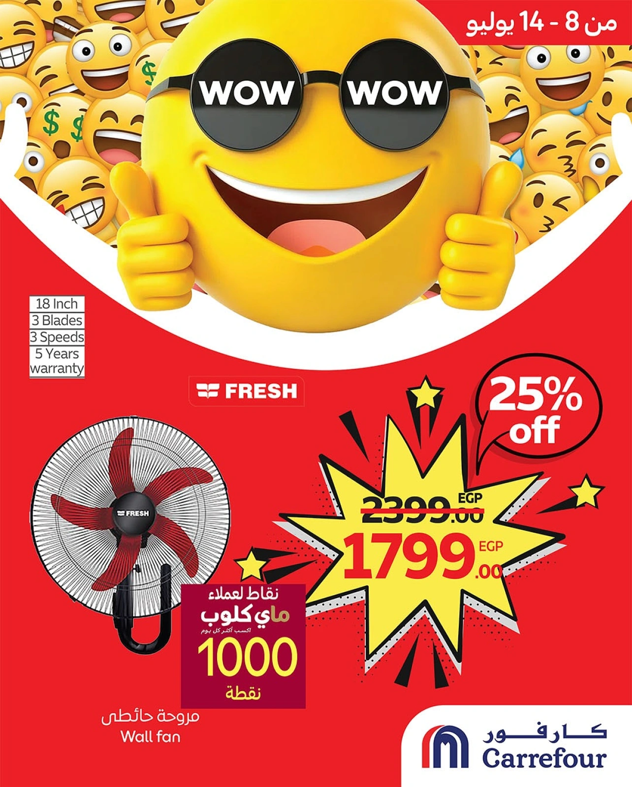Page 2 |WOW Deals at Carrefour Egypt