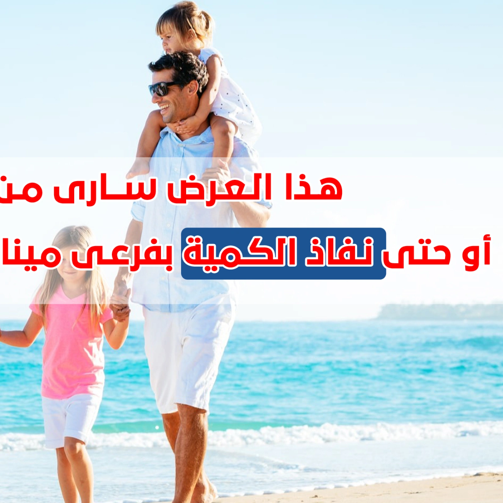 صفحة 2 |عروض الأسبوع لدي باسم ماركت مصر