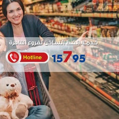 صفحة 2 |عروض الأسبوع لدي باسم ماركت مصر