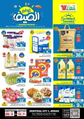 Page 1 |Summer Savings at Al Wafa Hypermarket Saudi Arabia