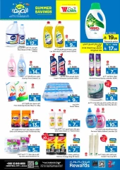 Page 12 |Summer Savings at Al Wafa Hypermarket Saudi Arabia