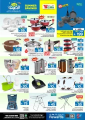 Page 13 |Summer Savings at Al Wafa Hypermarket Saudi Arabia