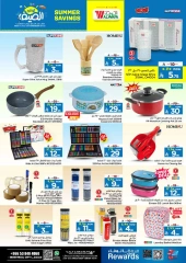 Page 14 |Summer Savings at Al Wafa Hypermarket Saudi Arabia
