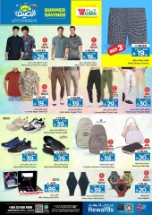 Page 15 |Summer Savings at Al Wafa Hypermarket Saudi Arabia
