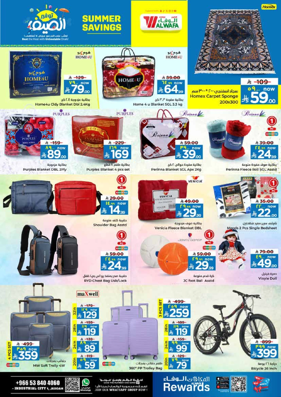 Page 16 |Summer Savings at Al Wafa Hypermarket Saudi Arabia
