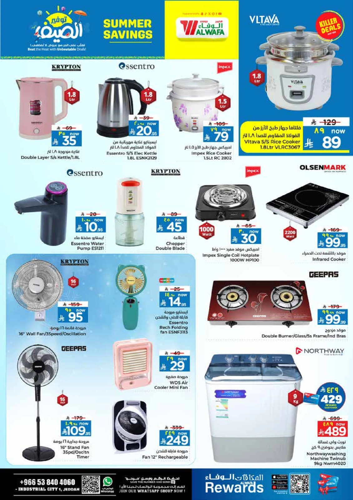 Page 18 |Summer Savings at Al Wafa Hypermarket Saudi Arabia