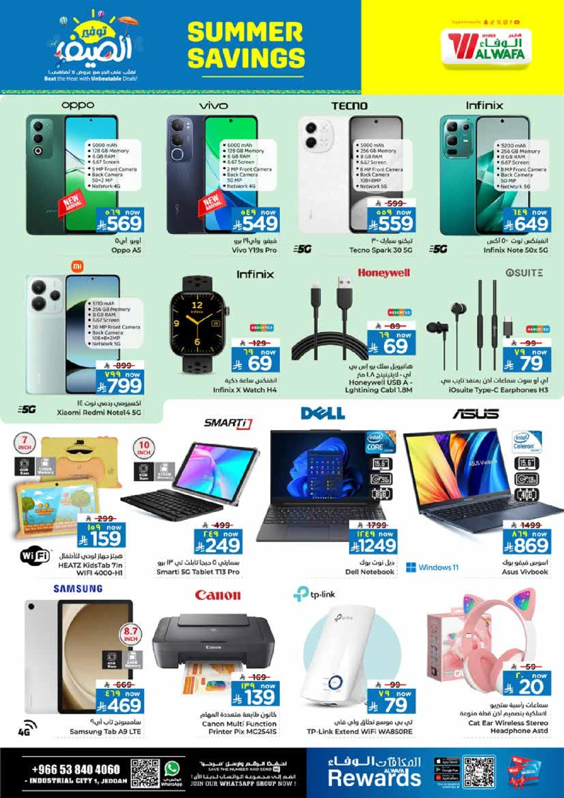 Page 19 |Summer Savings at Al Wafa Hypermarket Saudi Arabia